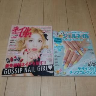 スーパージェルネイル、ネイルUP