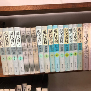 美術書、歴史、俳句の本多数の画像