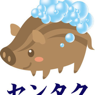 急募‼︎ タクシー洗車スタッフの画像
