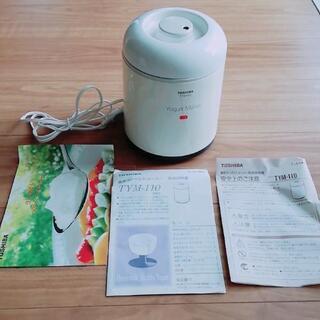東芝　ヨーグルトメーカー　