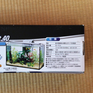 観賞魚水槽用ハイパワーLEDライトの画像
