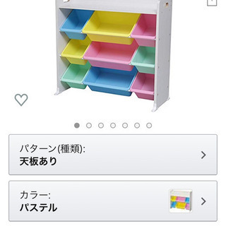 おもちゃ収納棚