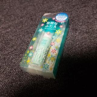 売約済み★未使用　アイプチ　クリア　アイトークII プッシャー付き