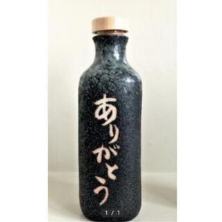 水素発生ボトル