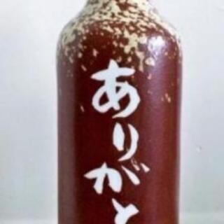 水素発生ボトル 還元くん