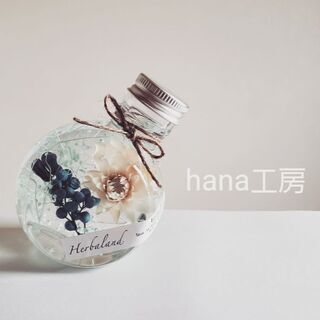 ハーバリウム教室の画像