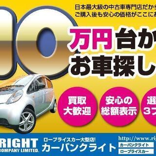 事務・車検回送スタッフ募集■時給１０３０円昼食付■時間応相談■主婦も活躍中！の画像