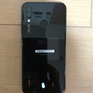 値下げ‼️HUAWEI P20 lite HWV32 (64GB) simフリー(美品)の画像
