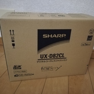 ■液晶タッチパネル搭載　シャープ　[普通紙FAX（子機1台） ホ...