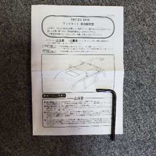 ルーフキャリア　クリッパー、ミニキャブ用の画像