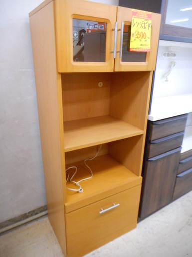 G894701 レンジボード
