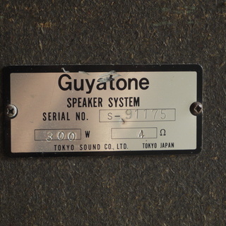 【値下げ】グヤトーン ビンテージ ベースアンプ 200W 400Wの画像