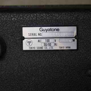 【値下げ】グヤトーン ビンテージ ベースアンプ 200W 400Wの画像