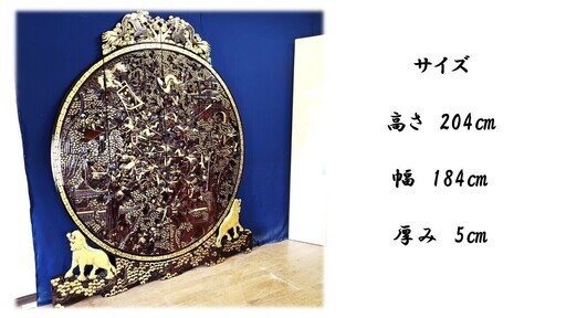 【Ｊ６ 大型木製 戦国図 四枚 屏風 衝立 金模様】