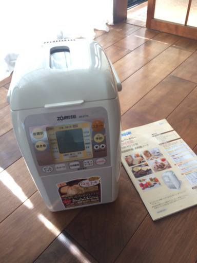 象印ホームベーカリー BB-KT10(10年製)