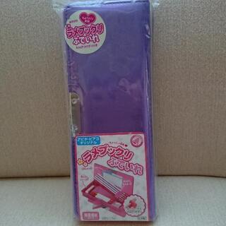【新品】💜柄の筆入れ