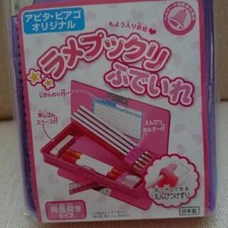 【新品】💜柄の筆入れの画像