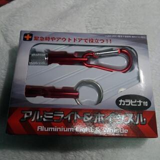 2個セット　アルミライト&ホイッスル カラビナ付 29691の画像