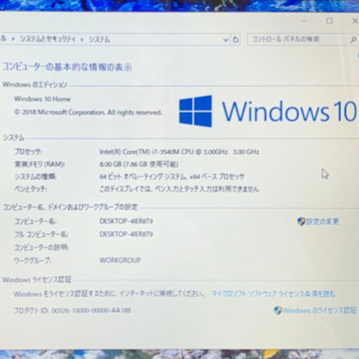 キレイめ赤/第3世代i7/メモリ8G/SSD480G/Blu-lay/Office /Wi-Fi/Bluetooth
