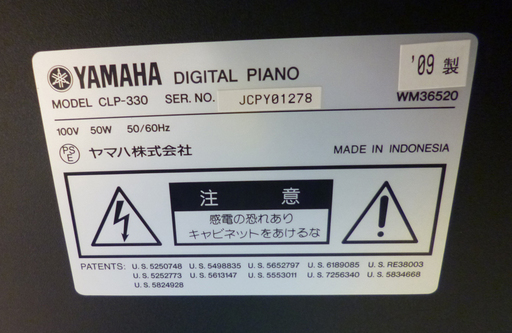 YAMAHA Clavinova CLP-330 電子ピアノ 鍵盤数88 録音機能付き 取扱説明書・ヘッドフォン付き ヤマハ クラビノ