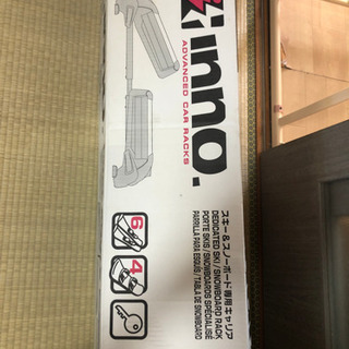 INNO キャリア　値下げ3,000円→最終値下げ2,500円の画像