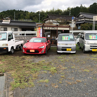 美作市発中古車販売買取専門店。諸費用が安い！