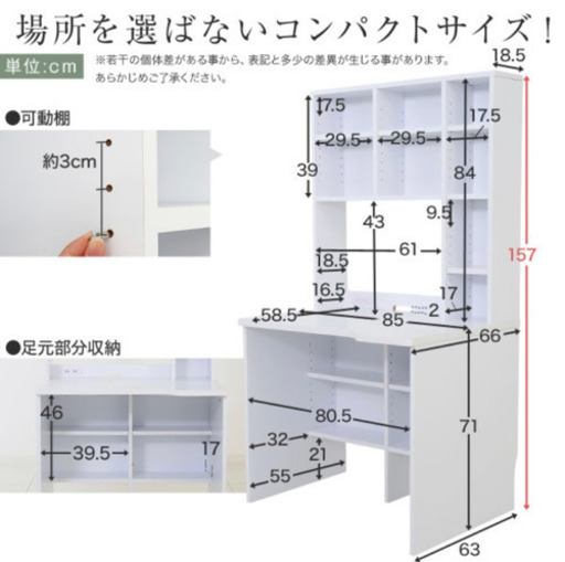 値下中！デスク