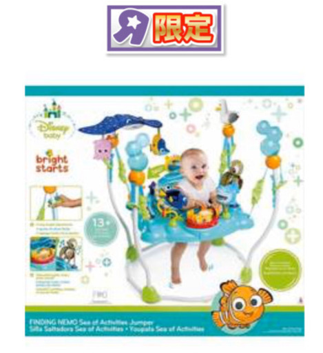 ブライトスターツ　ディズニーベビー ファインディング・ニモ ジャンパー