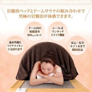 ニューオープンのスタッフ,ネイリスト、もみほぐし募集！遠赤外線ド...