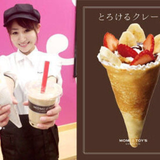 【店舗STAFF】 SNSでも話題‼︎☆クレープ/わたあめ＆タピオカ♪髪・ネイル・ピアス自由◎の画像