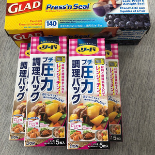 コストコプレスンシールと圧力調理バッグ