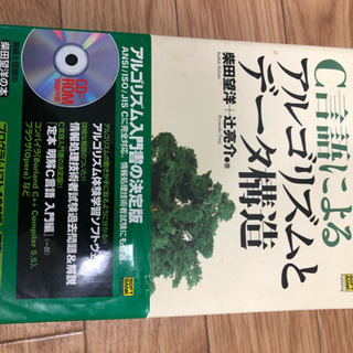IT関係の本
