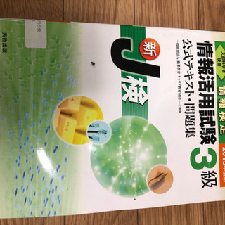 IT関係の本の画像