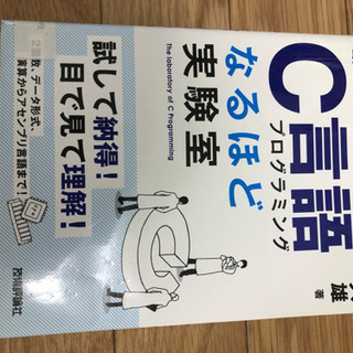 IT関係の本の画像