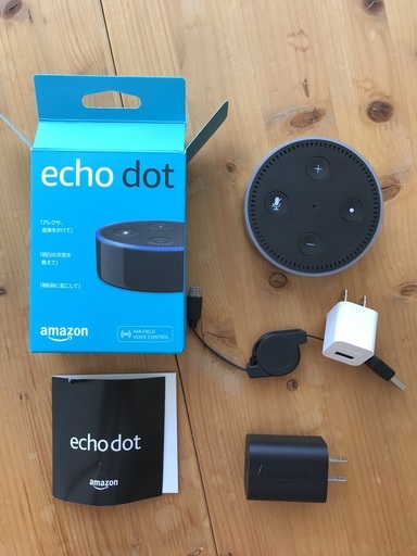 Amazon Echo Dot アマゾンエコー　ドット