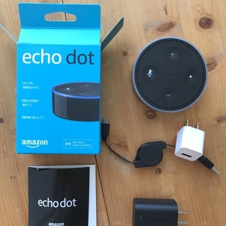 Amazon Echo Dot アマゾンエコー　ドット 