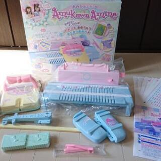 あむかわアミーナ タカラトミー●未使用品