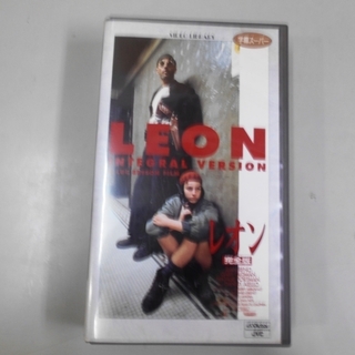 【VHS】☆レオン　完全版　字幕スーパー☆