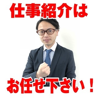 フリーズする内容！！　まさに『激熱』の『仕事』とはこのような『高待遇』の事！！の画像