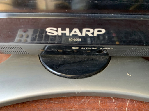シャープ LC-32E8 32V型 液晶テレビ