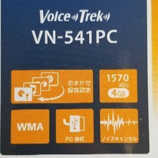 OLYMPUS ICレコーダー２つの画像