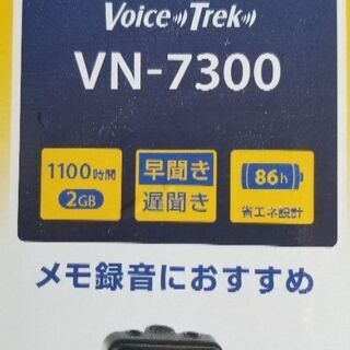 OLYMPUS ICレコーダー２つの画像