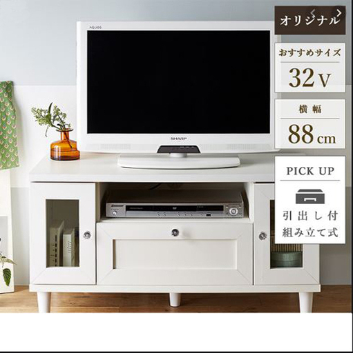 ★新品★テレビボード テレビ台 ホワイト 組み立て式