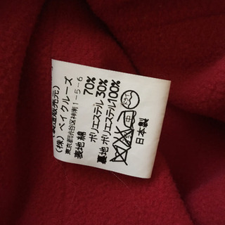 ベイクルーズ コートの画像