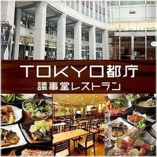 【10/17(木)12時〜】新宿ランチ会(参加無料)