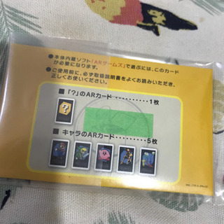 新品 未開封 ARカードの画像
