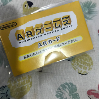 新品 未開封 ARカード