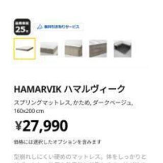 イケア HAMARVIK ハマルヴィーク マットレス 160cm×200cmの画像