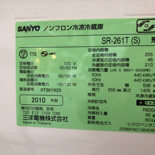 3ドア冷蔵庫 2010年製 255ＬSR-261T  傷あり 直接お渡し3000円の画像