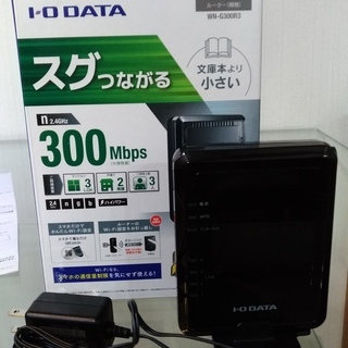 無線LANルーター　WN-G300R3